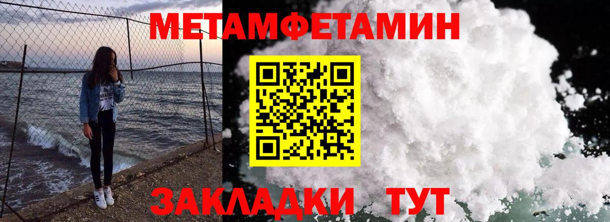 Амфетамин Розовый Боровичи