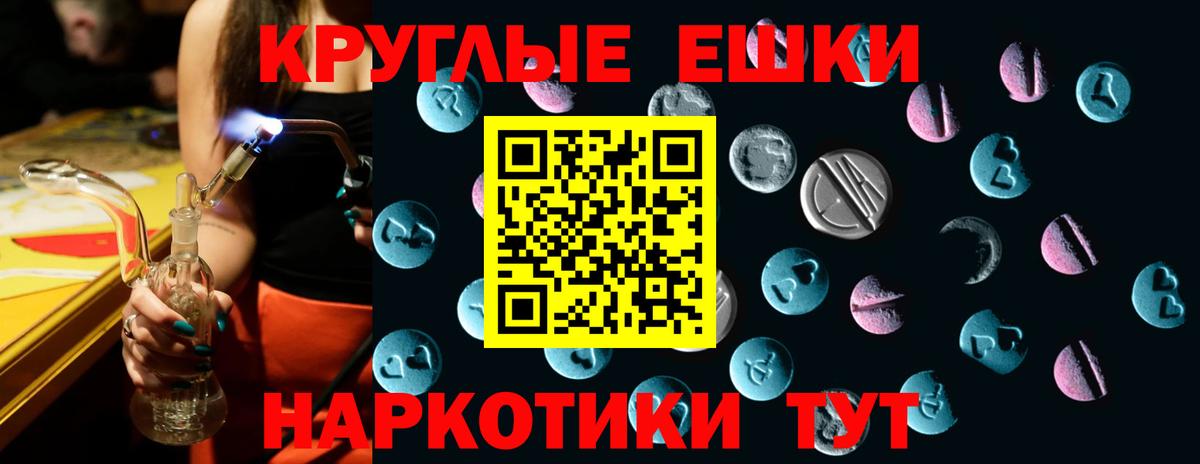 Экстази 99%  ЭКСТАЗИ DUBAI  Вход с VPN  Экстази  Боровичи 