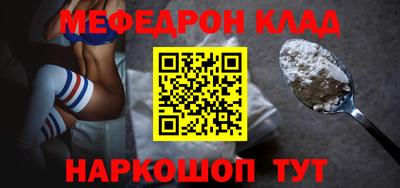 марки nbome Можайск