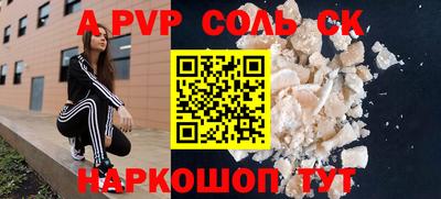 мефедрон мука Моздок