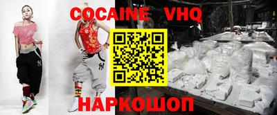 марки nbome Можайск