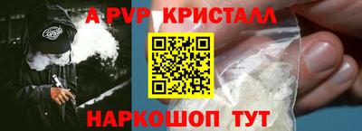 марки nbome Можайск