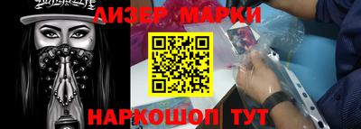 марки nbome Можайск