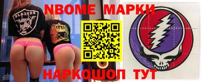 МДМА Можга