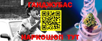 мефедрон VHQ Янаул