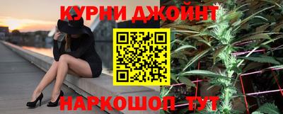 марки nbome Можайск