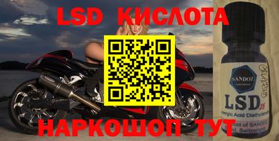 PSILOCYBIN Ярцево