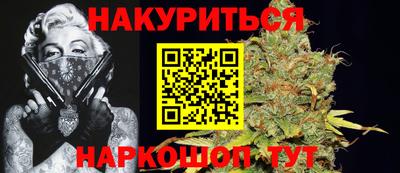марки nbome Можайск