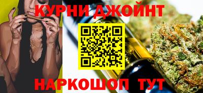 марки nbome Можайск