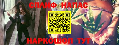 марки nbome Можайск