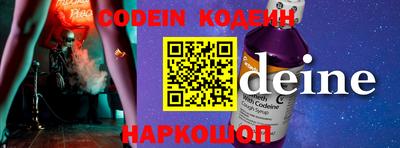 марки nbome Можайск