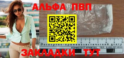 марки nbome Можайск
