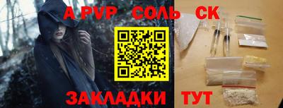 мефедрон мука Моздок