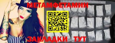 МДМА Можга