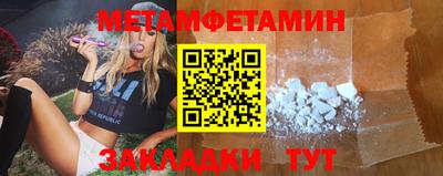 МДМА Можга
