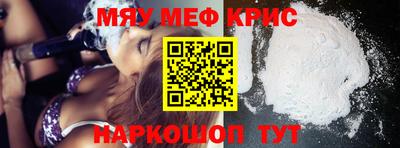 марки nbome Можайск