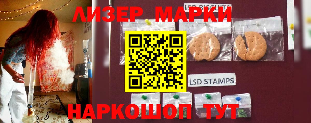 Лсд 25 экстази ecstasy  ЛСД экстази  ЛСД экстази кислота  Боровичи  блэк спрут зеркало  Вход с VPN 
