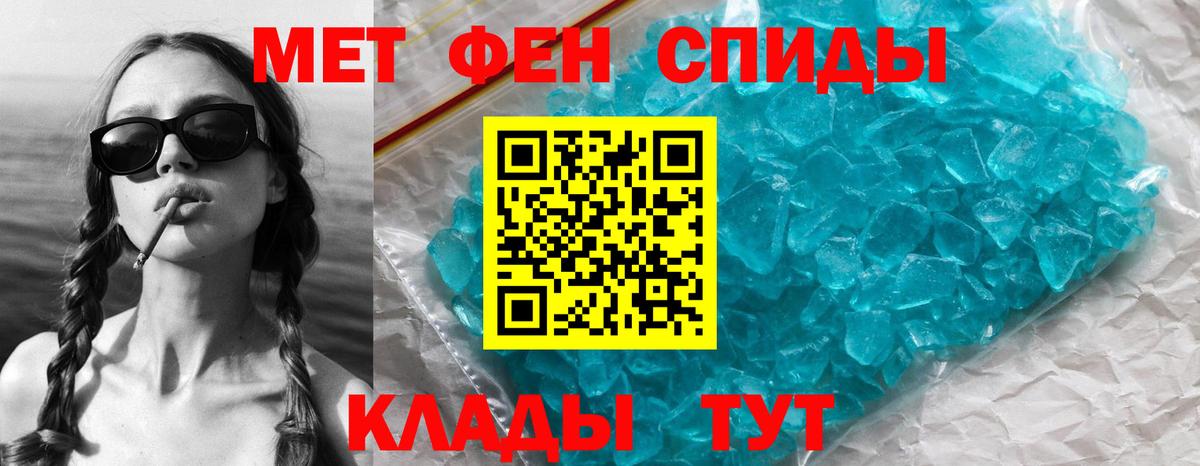 МЕФ Боровичи