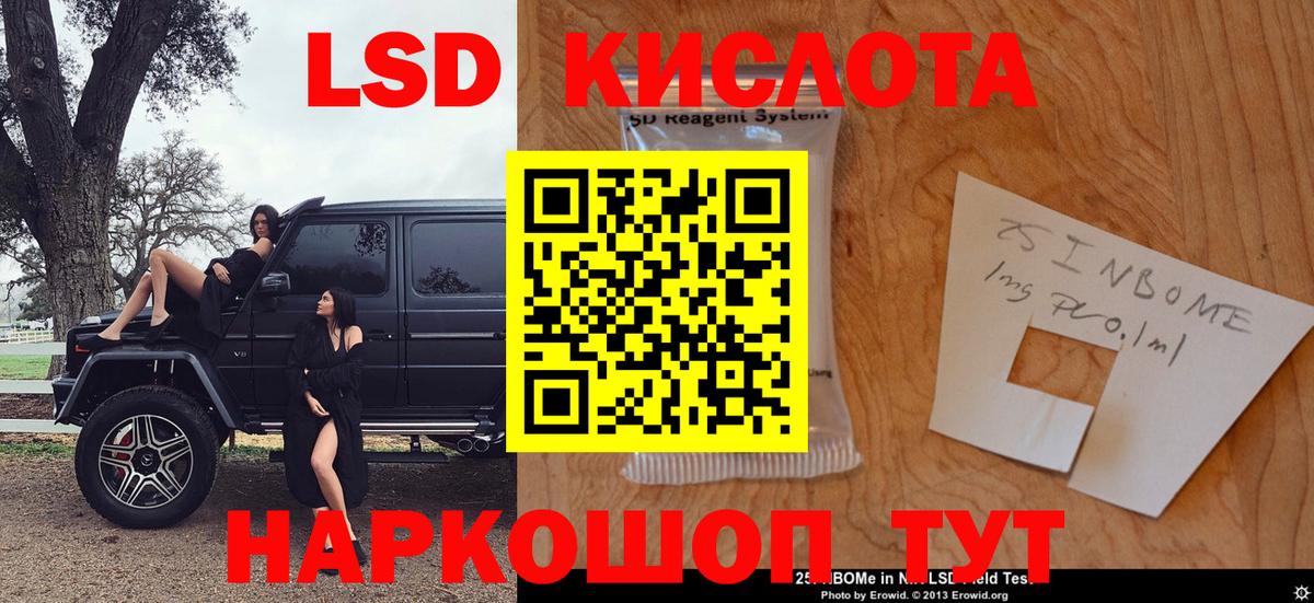 ГАШИШ  Кокаин  ГАШ  Меф   LSD-25  Боровичи  Вход с VPN  Конопля 