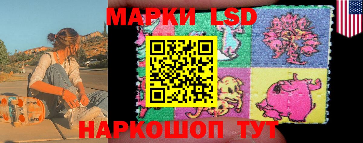 Боровичи  Марки NBOMe 1500мкг  Вход с VPN 