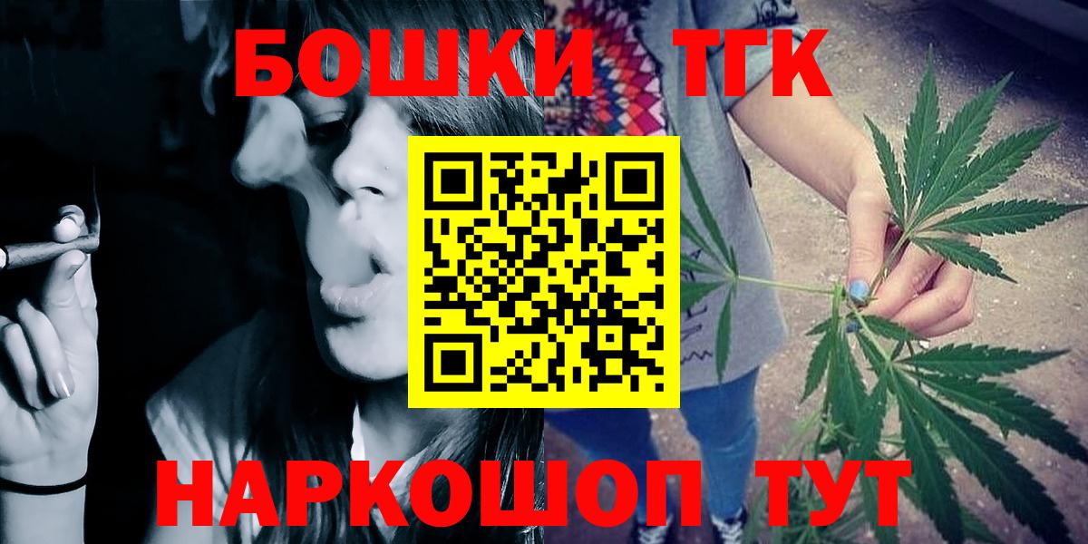 МАРИХУАНА SATIVA & INDICA Боровичи